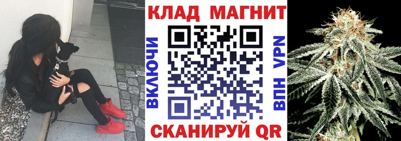 Где продают наркотики Кимры кракен ТОР COCAIN ГАШ Каннабис