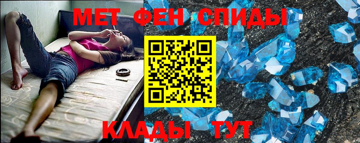АМФ Розовый Кимры