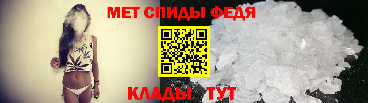 Кимры  Amphetamine VHQ  Вход с VPN 