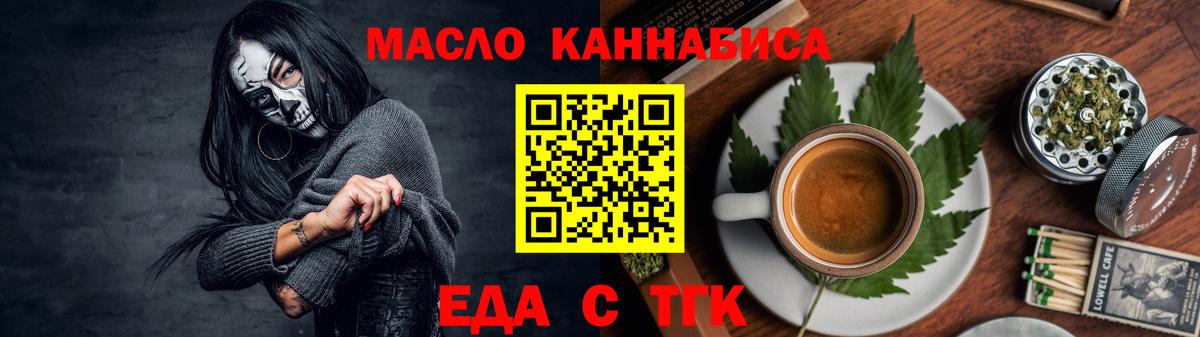 Кимры  Canna-Cookies конопля  Вход с VPN 