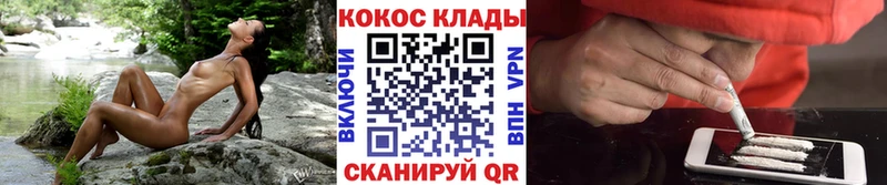 Кокаин 98% Кимры