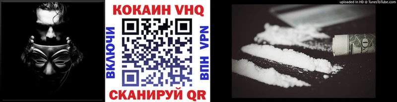 Кокаин 99%  Кимры 