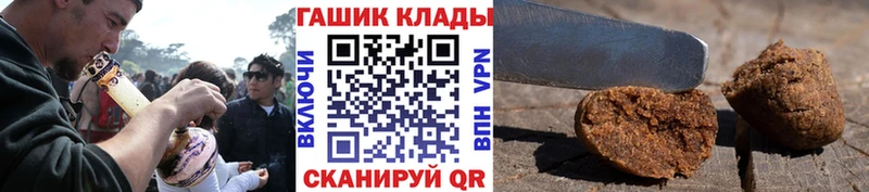 Гашиш hashish  Кимры 