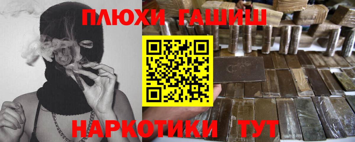 Гашиш индика сатива  ГАШ Ice-O-Lator  Вход с VPN  Гашиш  Кимры 