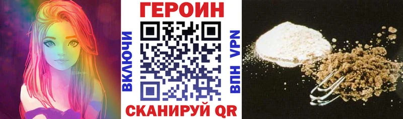 закладка  Кимры  Героин VHQ 