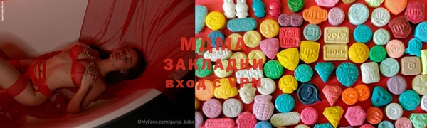 шишки Армянск