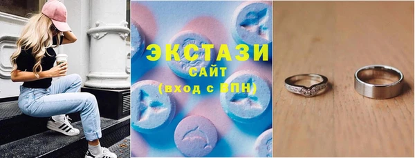шишки Армянск