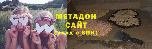 кокаин перу Арсеньев