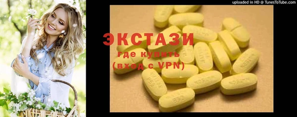 2c-b Аркадак