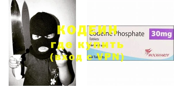 кокаин перу Арсеньев