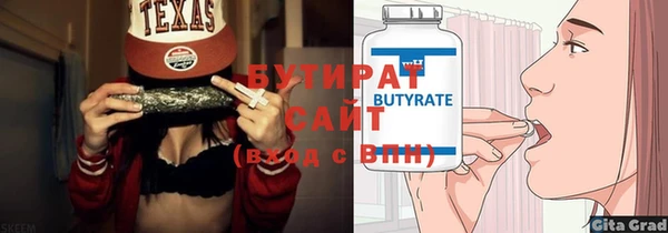 2c-b Аркадак