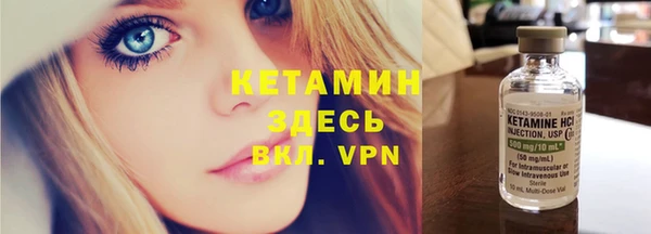 кокаин перу Арсеньев