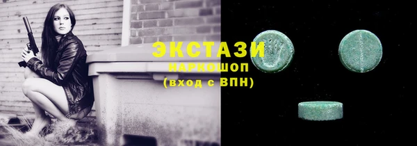 шишки Армянск