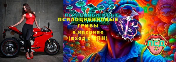 кокаин перу Арсеньев
