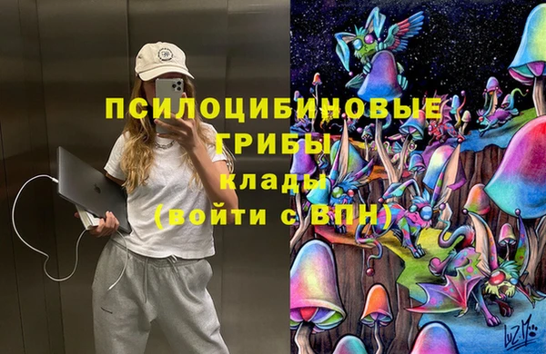 кокаин перу Арсеньев