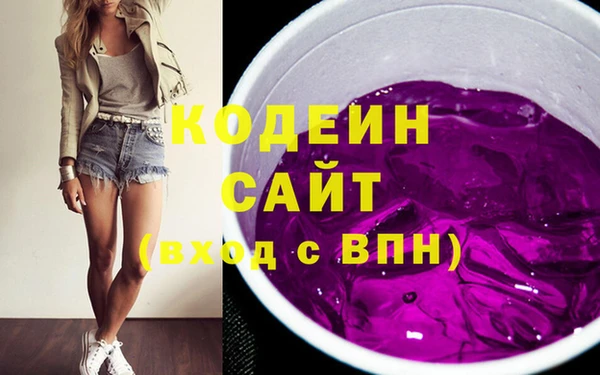 2c-b Аркадак
