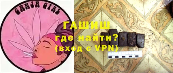шишки Армянск