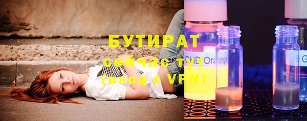 шишки Армянск