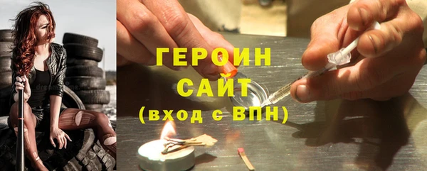 шишки Армянск