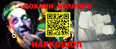 винт Бийск