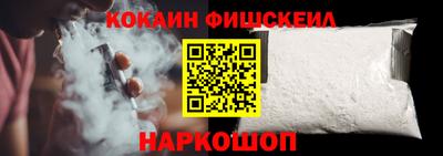 mix Беслан