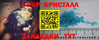 mix Беслан