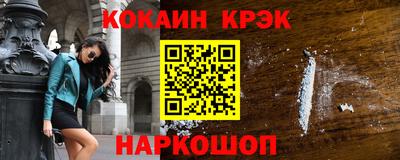 мдма Берёзовский