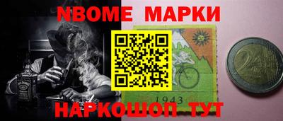 мдма Берёзовский