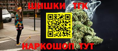 гашиш Первоуральск