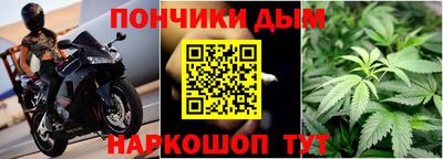винт Бийск
