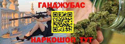 винт Бийск