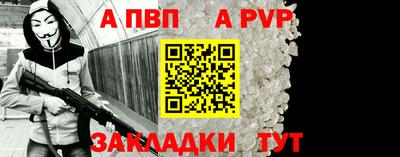 винт Бийск