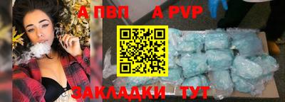 винт Бийск