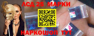винт Бийск