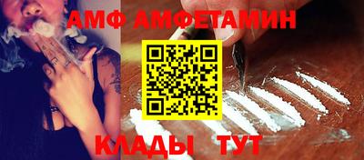 винт Бийск