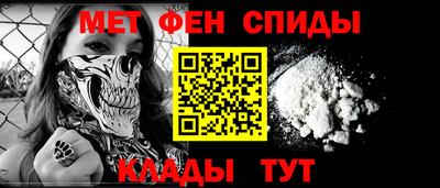 винт Бийск
