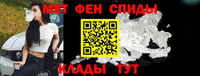 винт Бийск