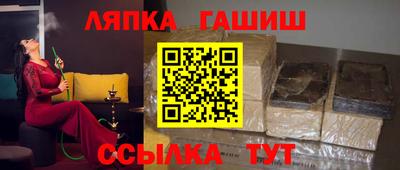 винт Бийск
