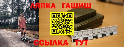 винт Бийск