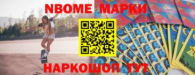 мдма Берёзовский