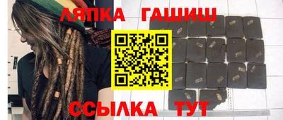 винт Бийск
