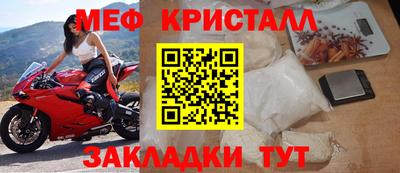 винт Бийск