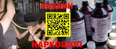 винт Бийск