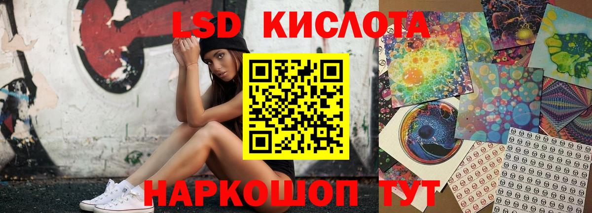 Лсд 25 экстази кислота  Вход с VPN  Кимры  LSD-25 экстази ecstasy 
