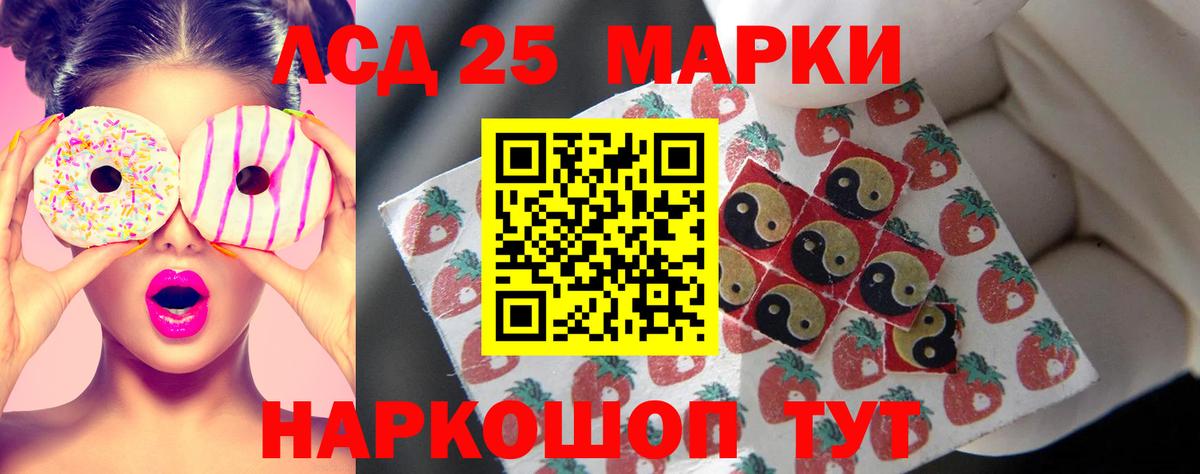 Лсд 25 экстази ecstasy Кимры