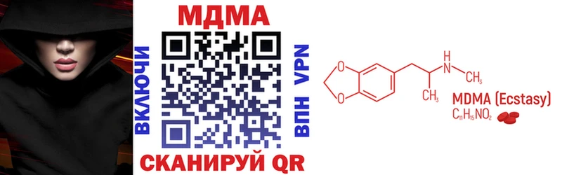 MDMA Molly  купить наркотики сайты  Кимры 