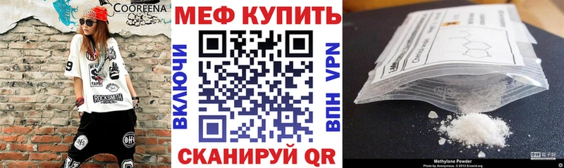 МЕФ VHQ  Кимры 