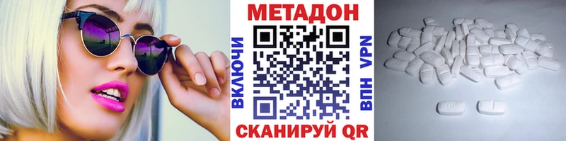 МЕТАДОН кристалл omg как зайти Кимры