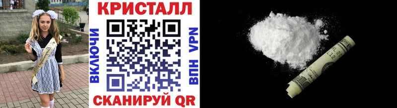 маркетплейс состав  Кимры  Метамфетамин Декстрометамфетамин 99.9% 