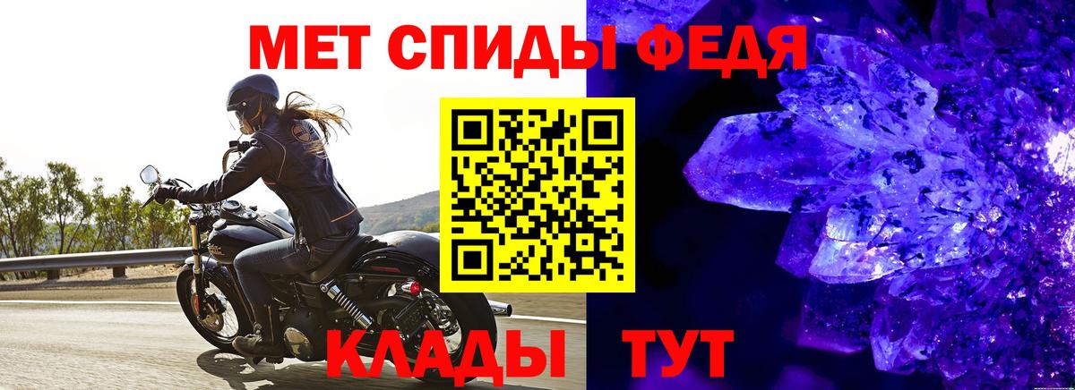 Метамфетамин пудра  Вход с VPN  Кимры 